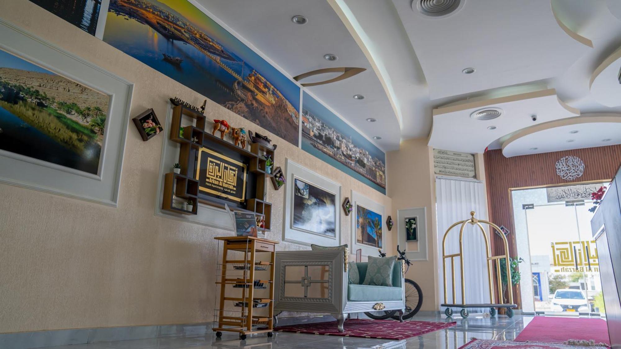 סור Arkan Al Barzah Hotel Apartment מראה חיצוני תמונה