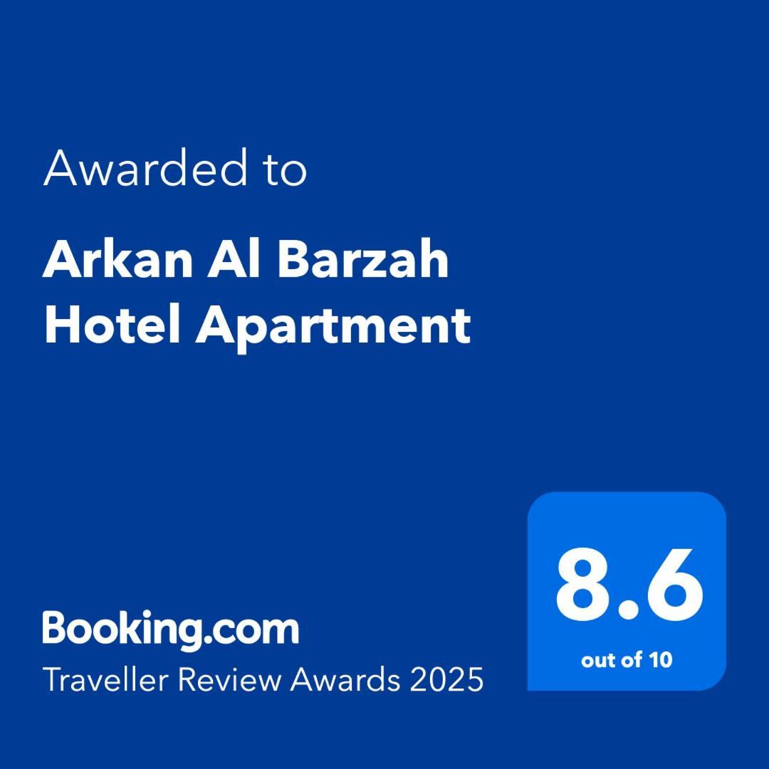 סור Arkan Al Barzah Hotel Apartment מראה חיצוני תמונה